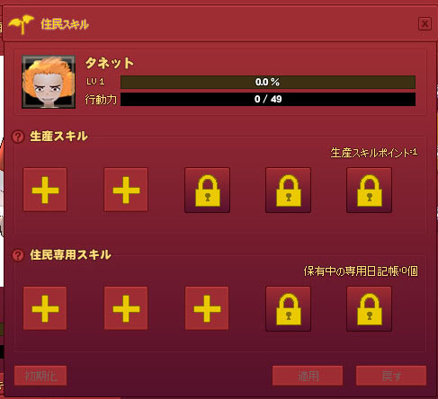 特典なし