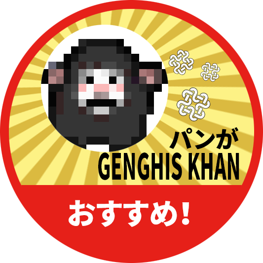 パンがおすすめ!