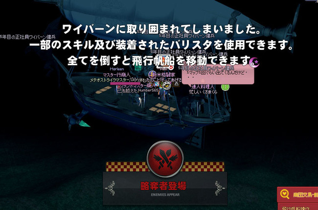 正社員w