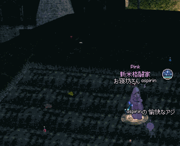 愉快なアジがおかしい…