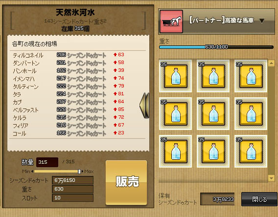 水素水w