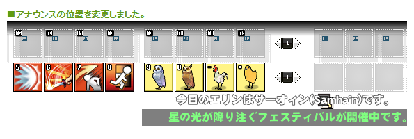 アナウンスｗ