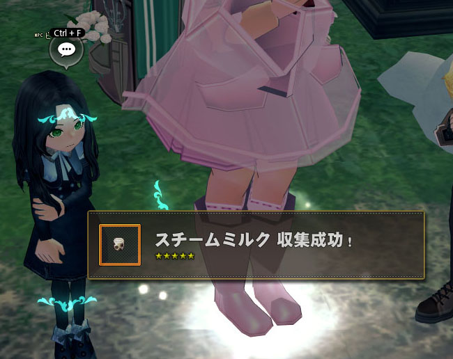 俺が飲むのか！