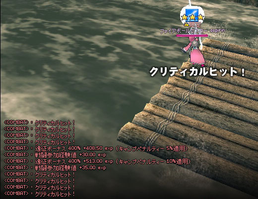 キャンプペナルティ