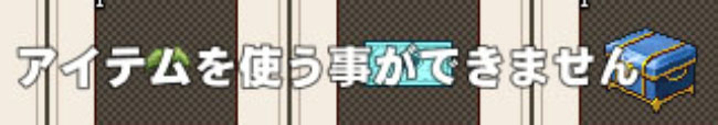 使えぬｗ