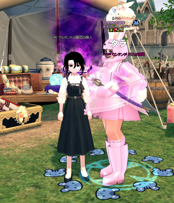 アルガンテル商団の商人