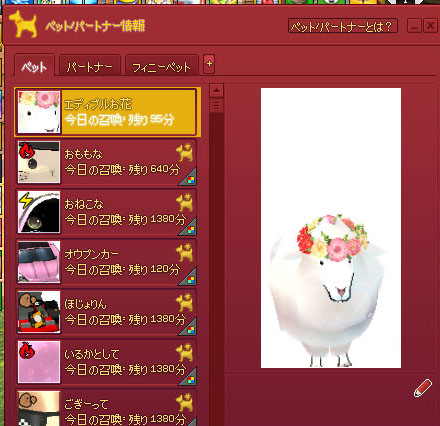 でっかw