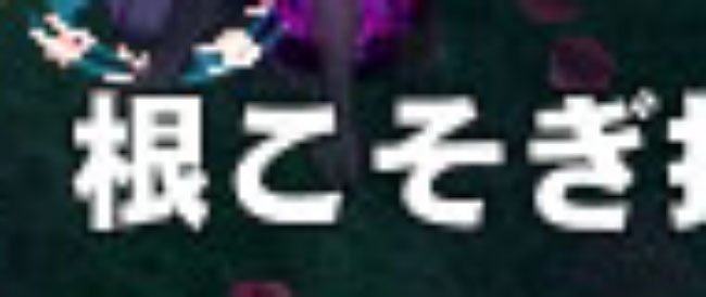 ingo