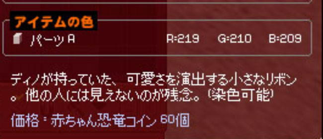 染色ｗ