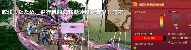 敗北したためしたためｗ