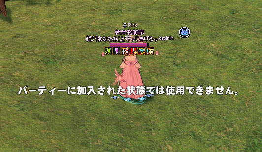 なんでｗｗｗｗｗ