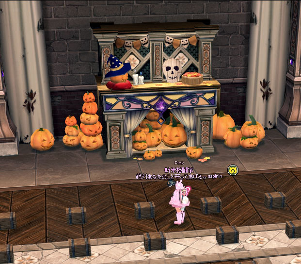 ハロウィーン