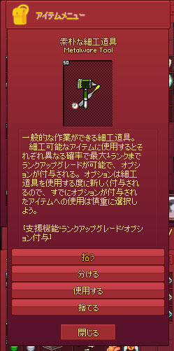 交易王の特典