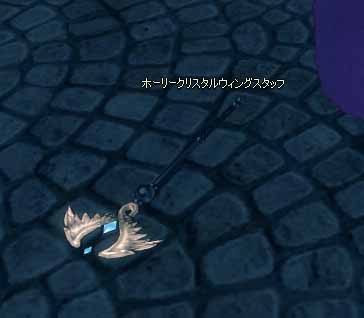 光っている