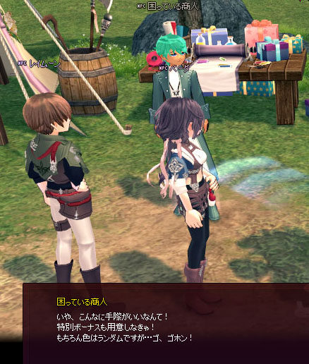 ランダムw