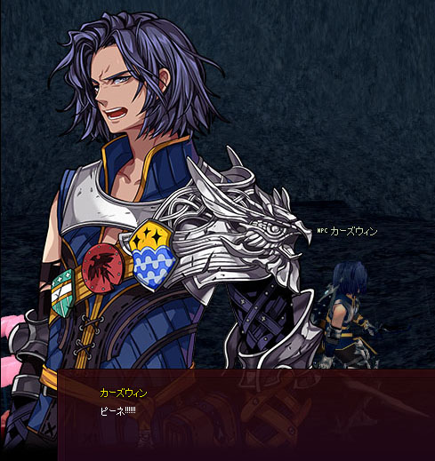 斬りかかるのか？