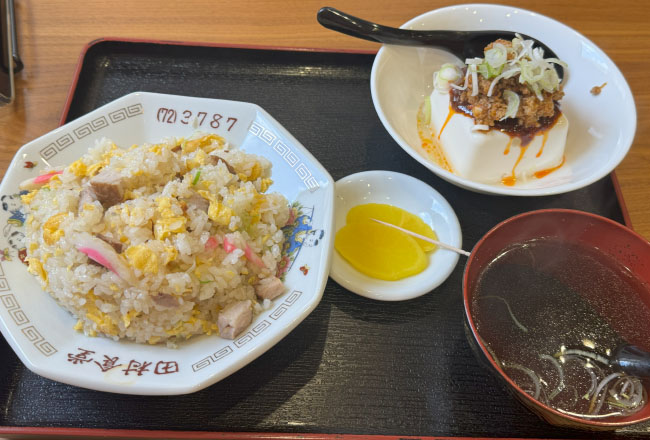 田村食堂