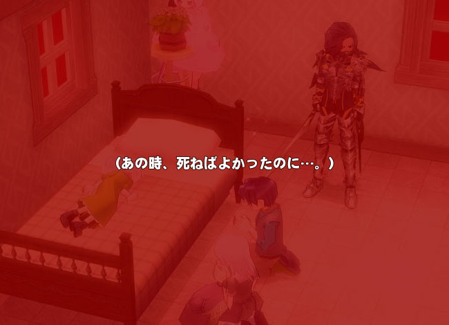 赤い部屋
