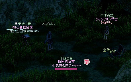 ベアウルフ1匹