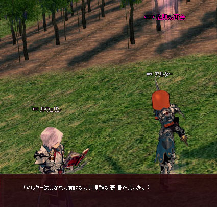 しかめっw