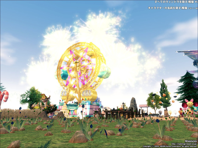 でっかｗｗｗｗ