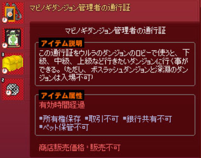 ゴミ箱へｗ