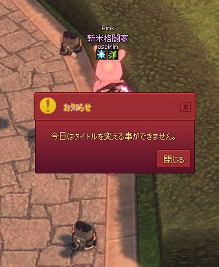 タイトルww