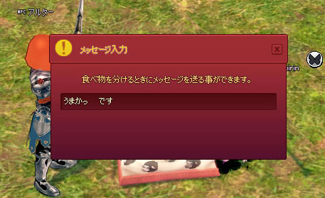 誰も食わない…