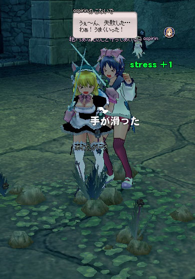 パートナーと採集