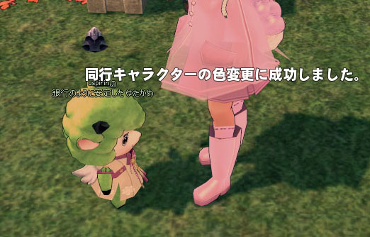 草
