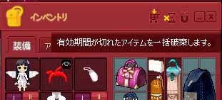有効期間が切れた