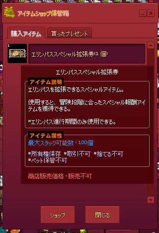 このためにｗ