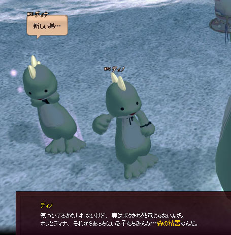 知ってたw
