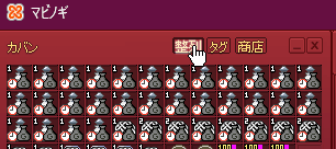 ボタンをマウスオーバーする小さな音