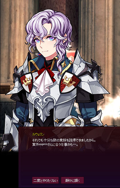 合うのかｗ