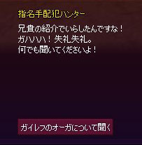 兄貴ｗｗｗｗｗｗ