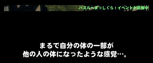 テロップw