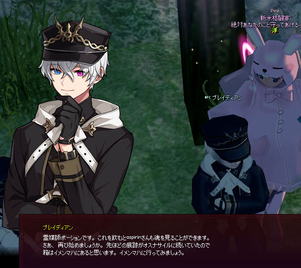 霊媒師ポーションｗｗｗ