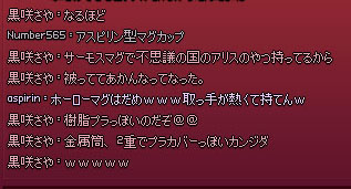 ガンプラ
