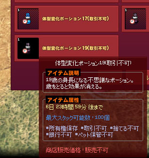 冷たいわ