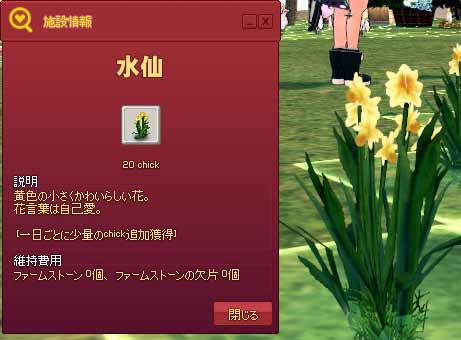 自己愛