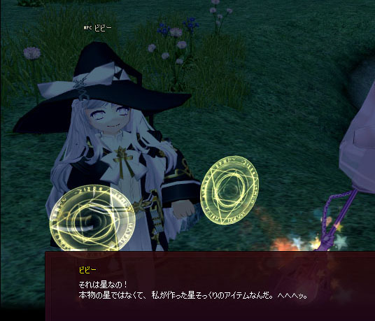 ビビーw