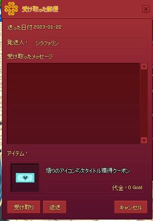 おヴぁ