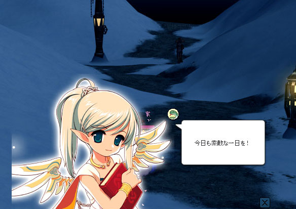 追跡中にｗｗ