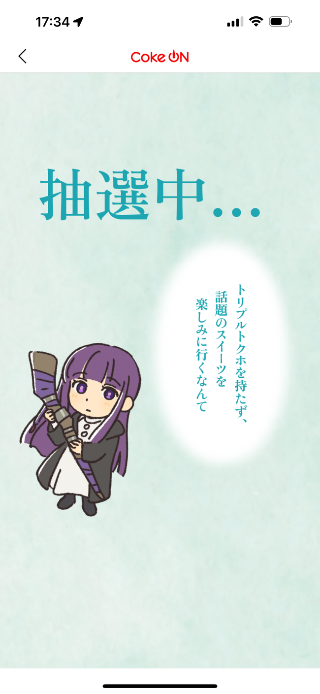 20241207_083430000_iOS