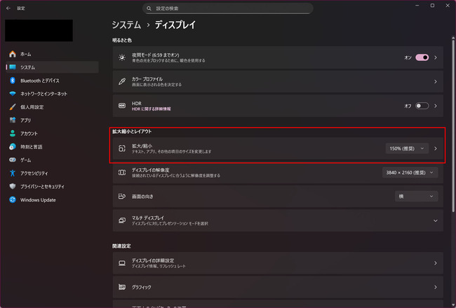 拡大縮小とレイアウト