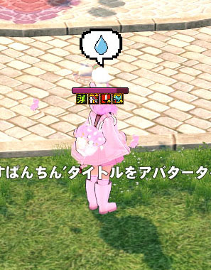 おおw