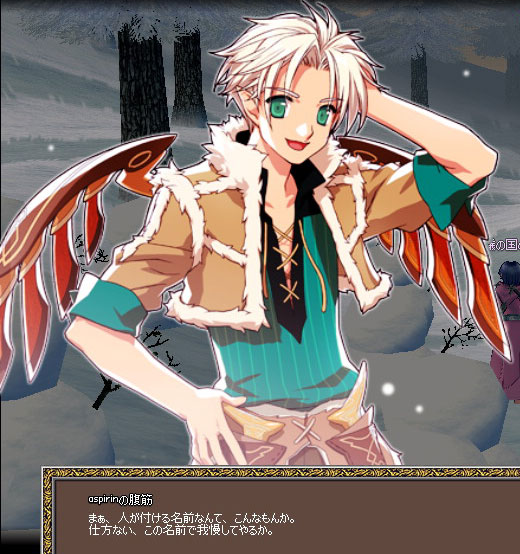 aspirinの腹筋