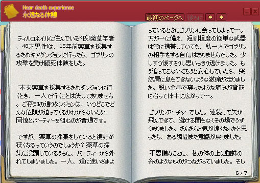 誰やねんｗ