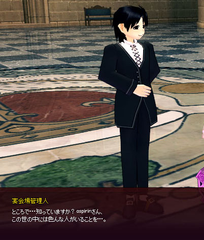 そうか
